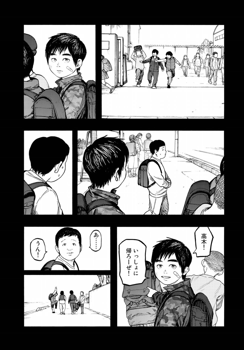 Ajin Chapter 69 12ページ