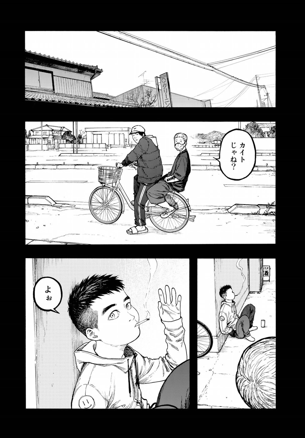 Ajin Chapter 69 13ページ