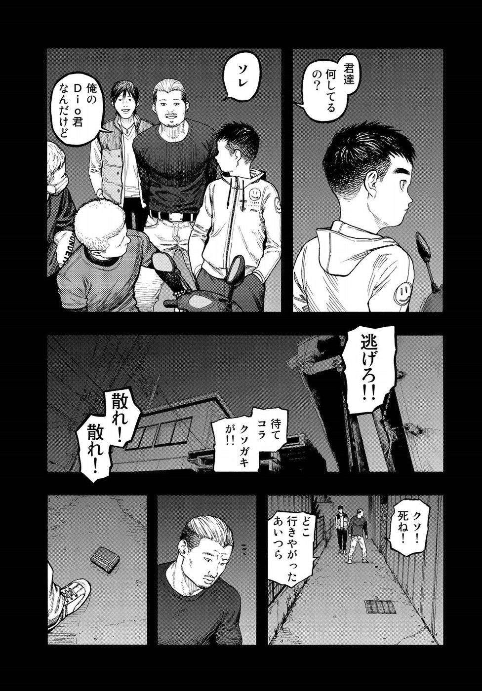 Ajin Chapter 69 16ページ