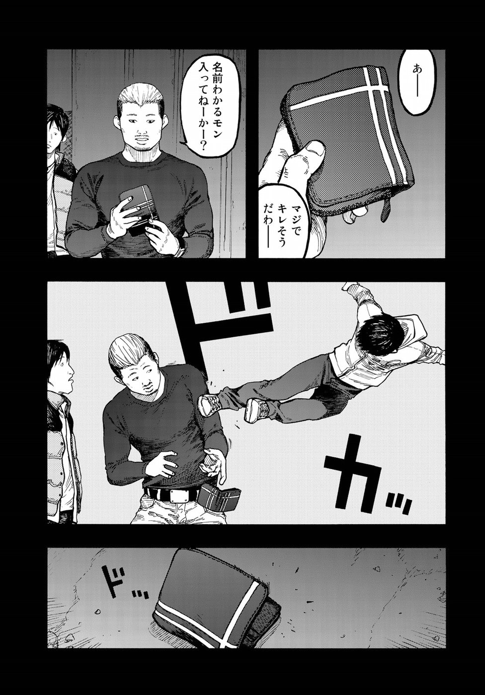 Ajin Chapter 69 18ページ