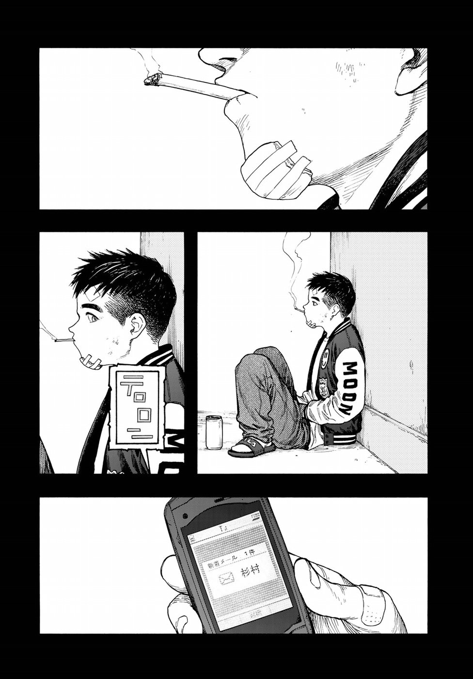 Ajin Chapter 69 21ページ