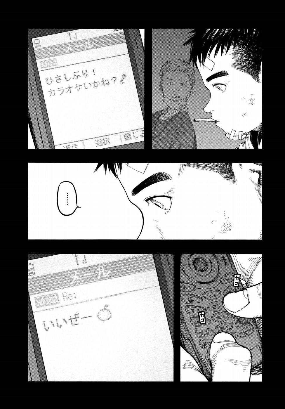 Ajin Chapter 69 22ページ