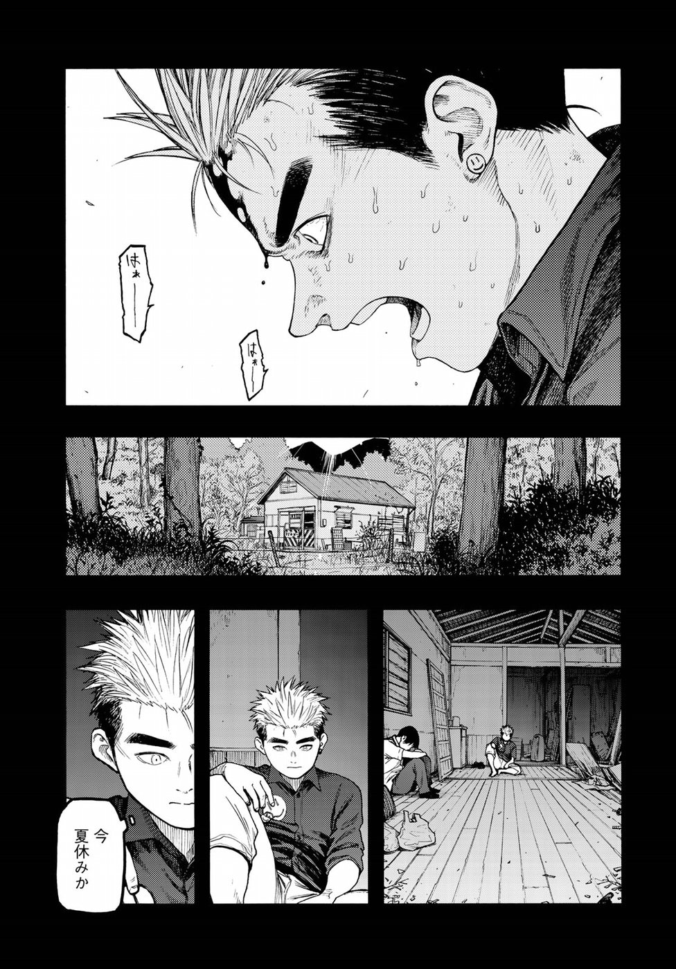 Ajin Chapter 69 27ページ