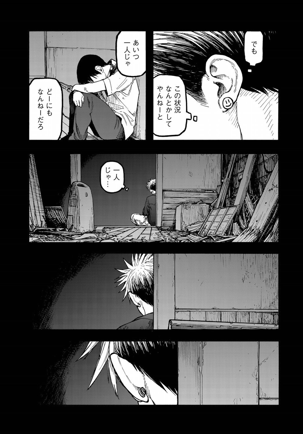 Ajin Chapter 69 29ページ