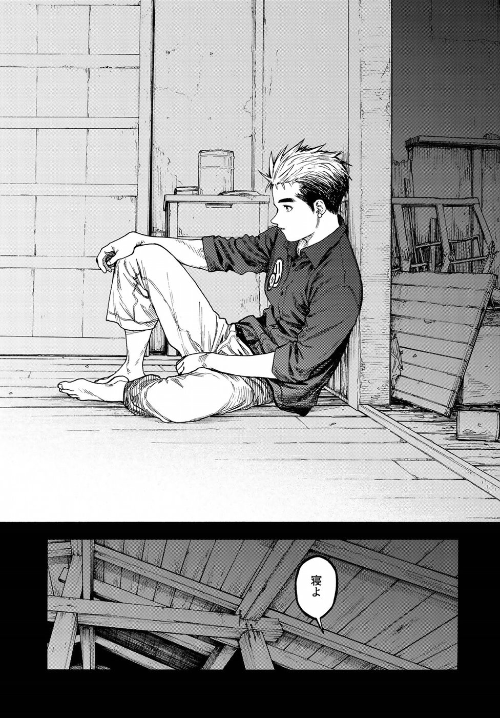 Ajin Chapter 69 30ページ