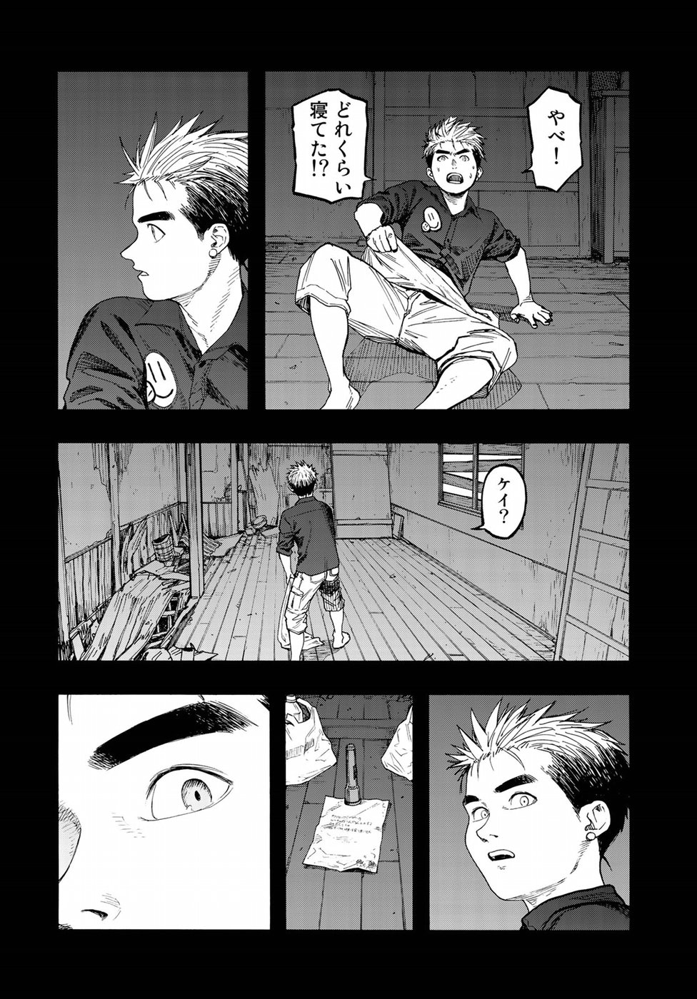 Ajin Chapter 69 32ページ