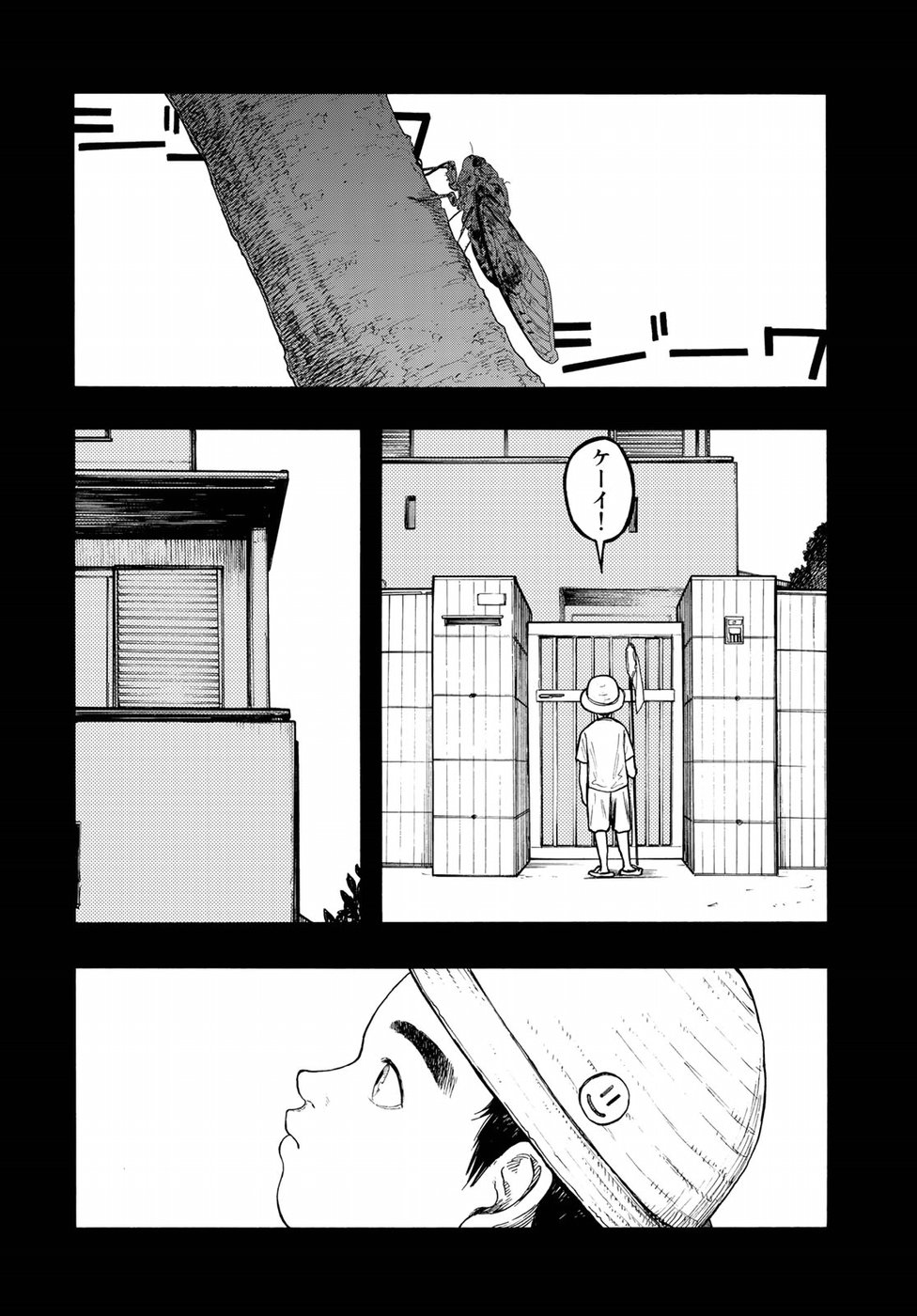 Ajin Chapter 69 5ページ