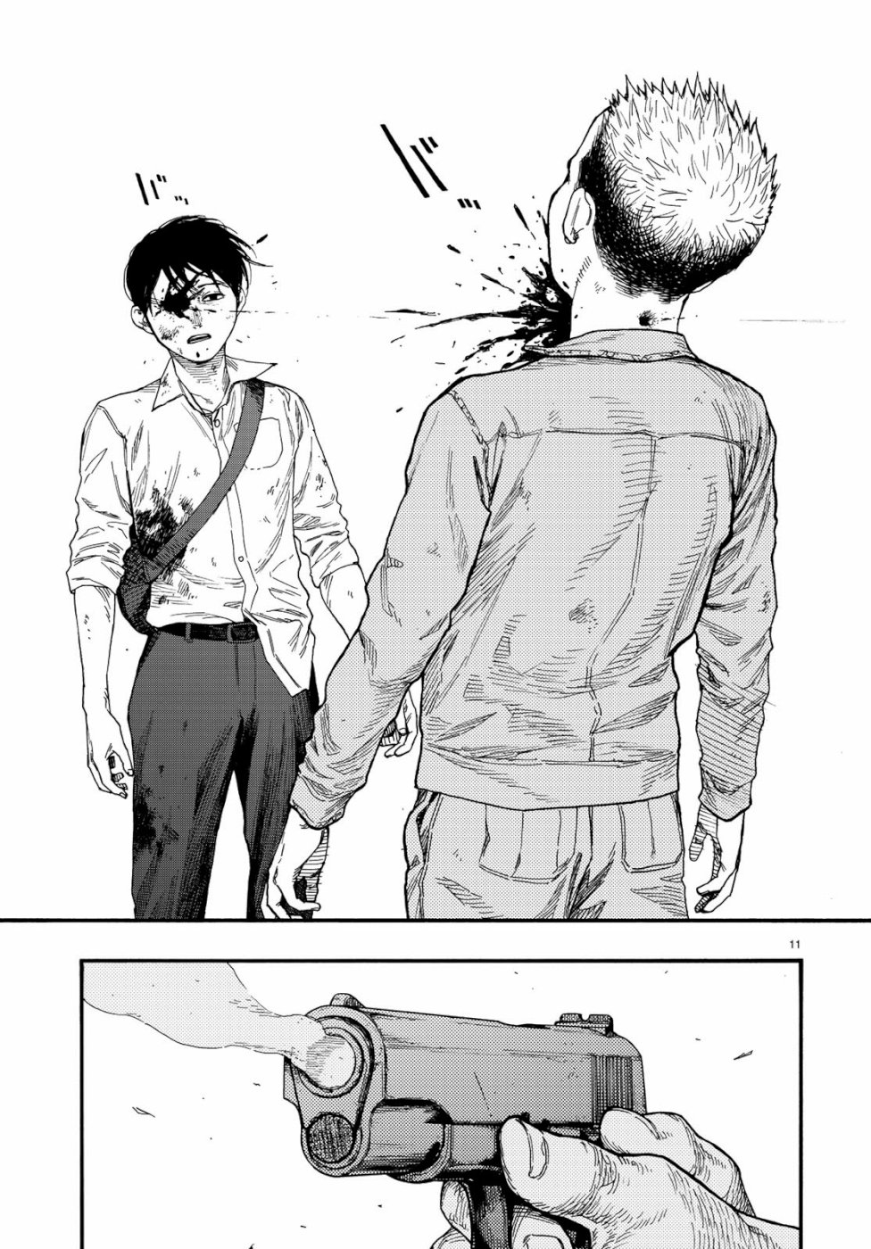Ajin Chapter 72 11ページ