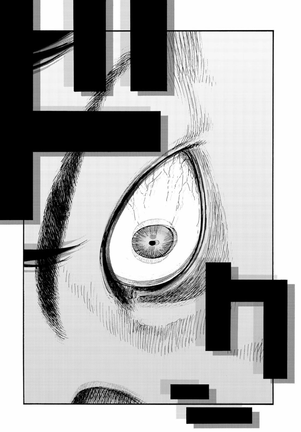 Ajin Chapter 72 18ページ