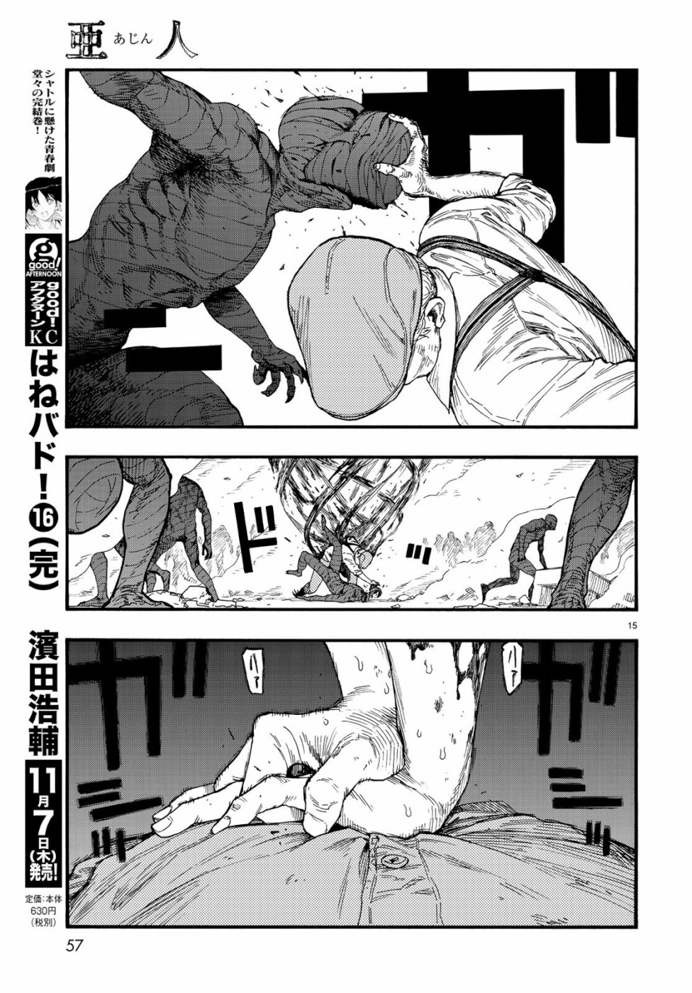 Ajin Chapter 73 15ページ