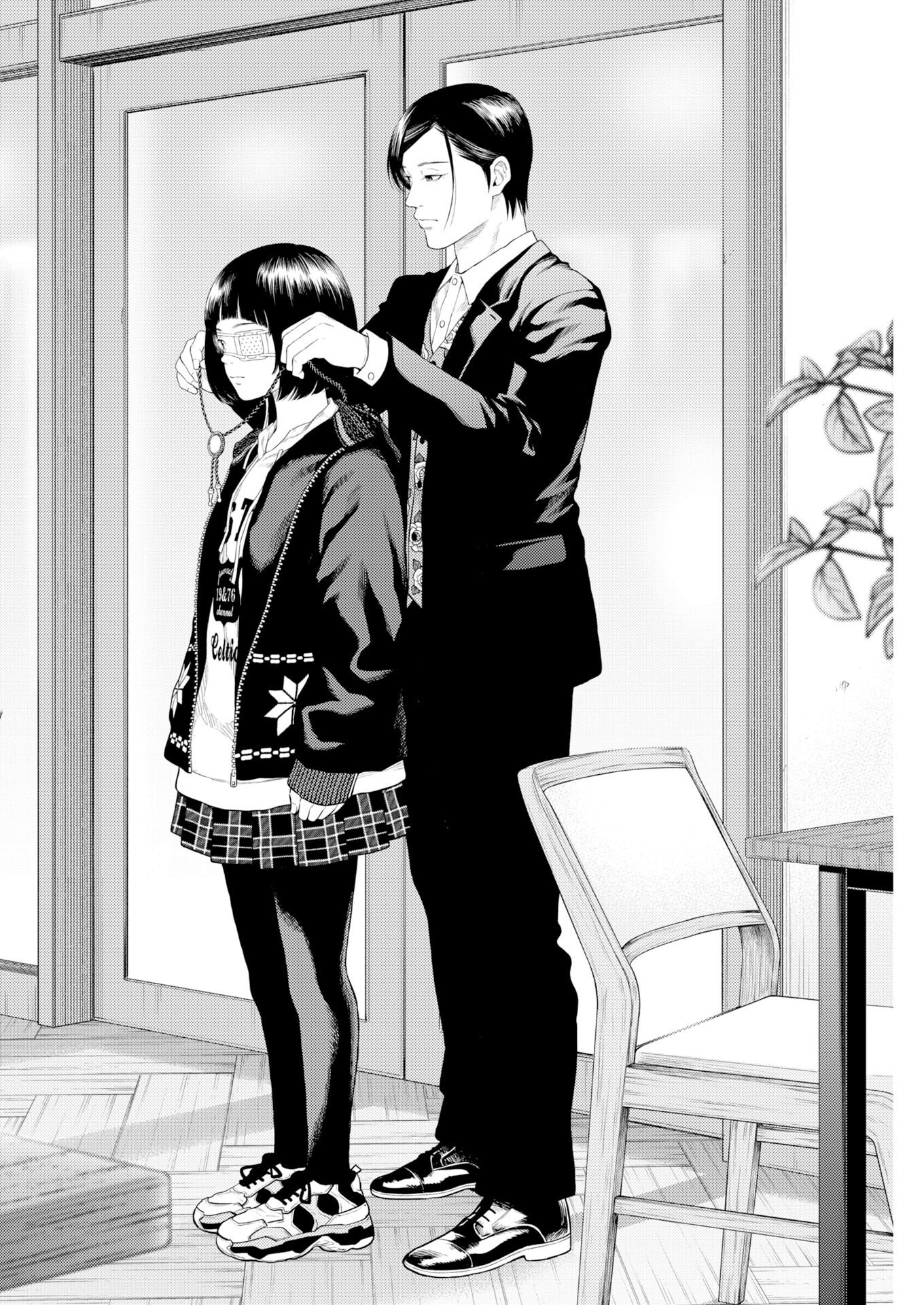 Konno Chika no Fujou na Nichijou Chapter 69 16ページ