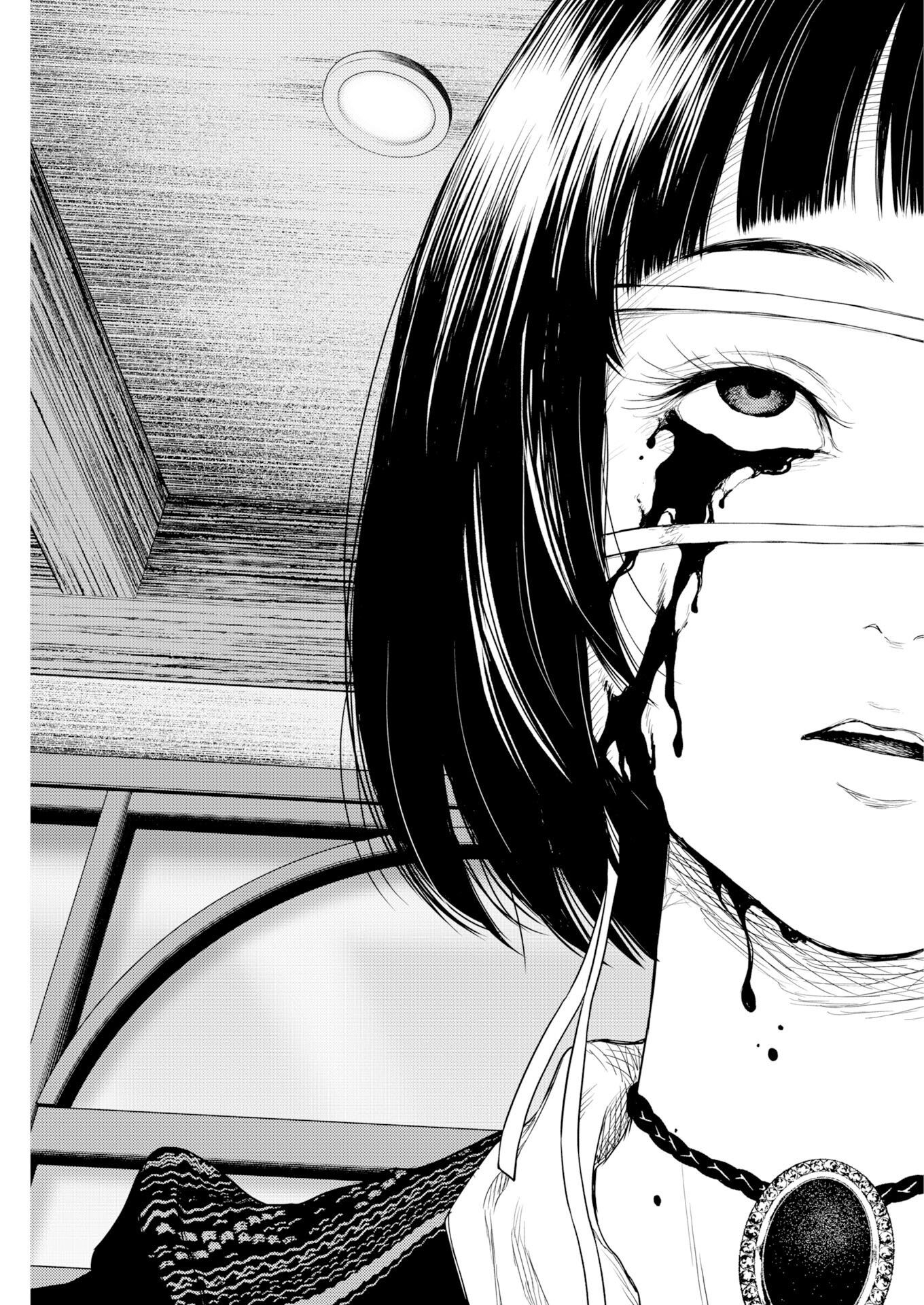 Konno Chika no Fujou na Nichijou Chapter 69 21ページ