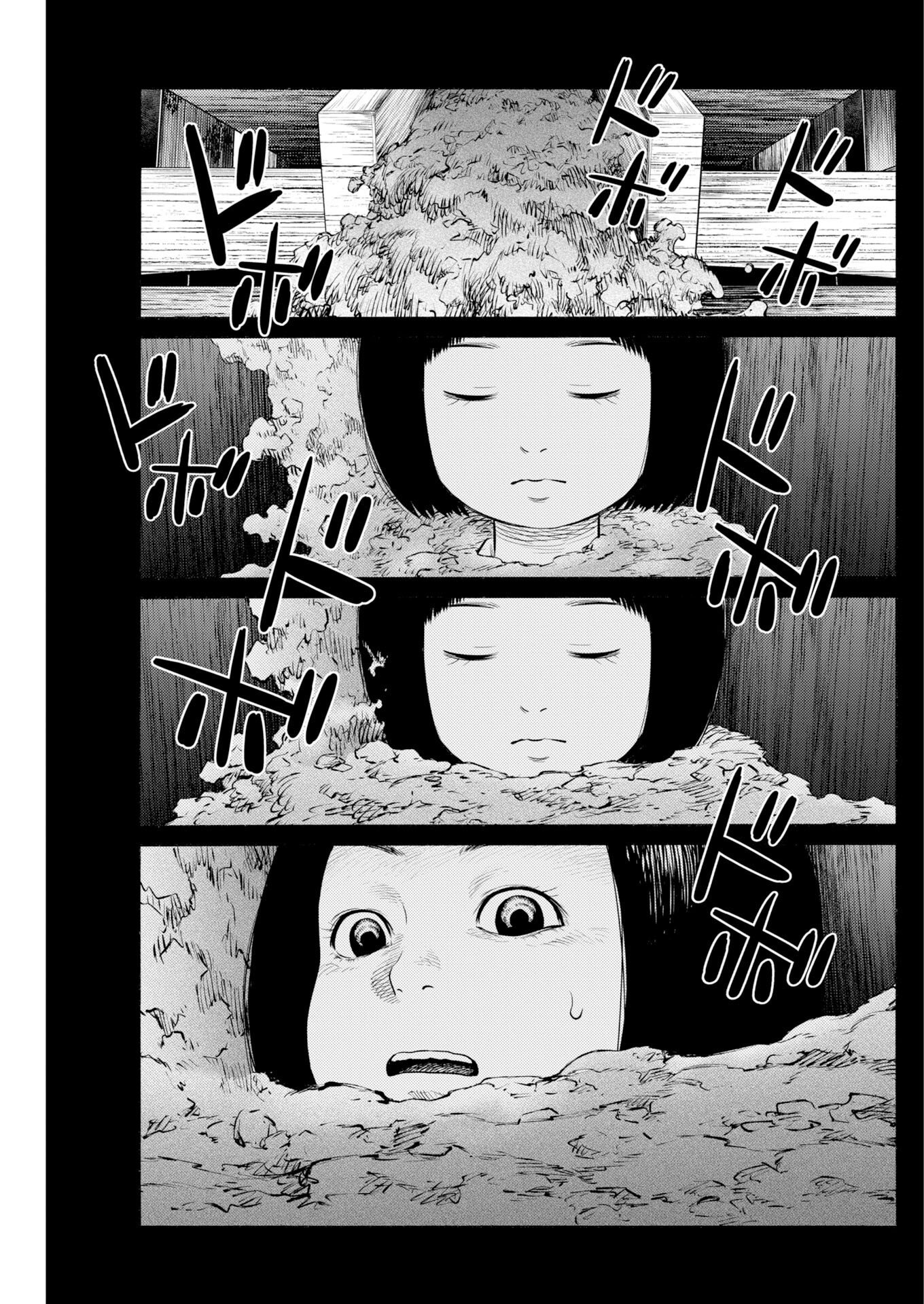 Konno Chika no Fujou na Nichijou Chapter 70 20ページ