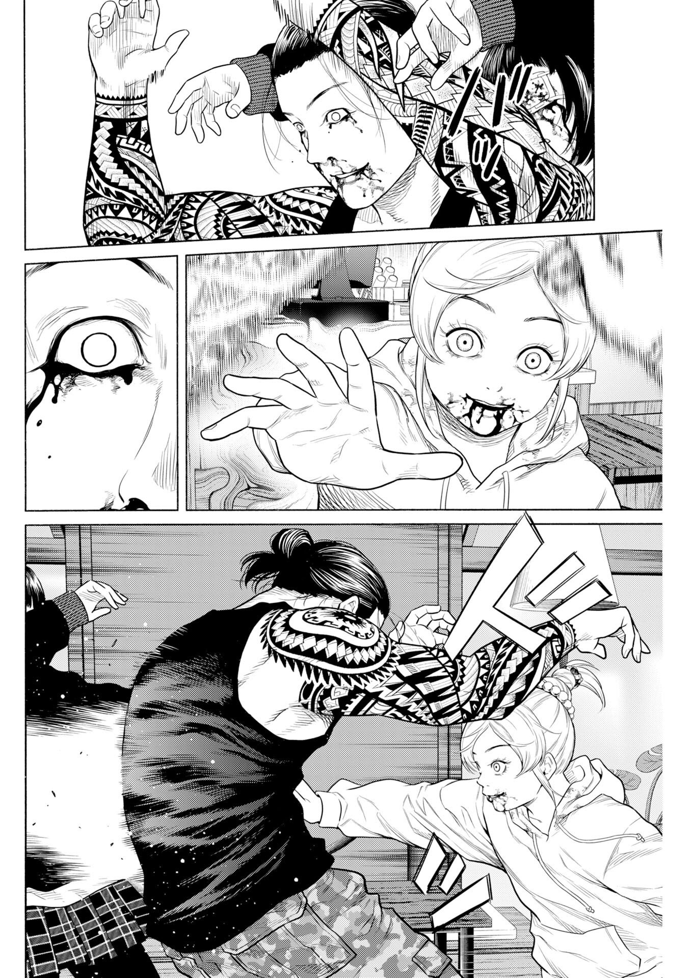 Konno Chika no Fujou na Nichijou Chapter 70 3ページ