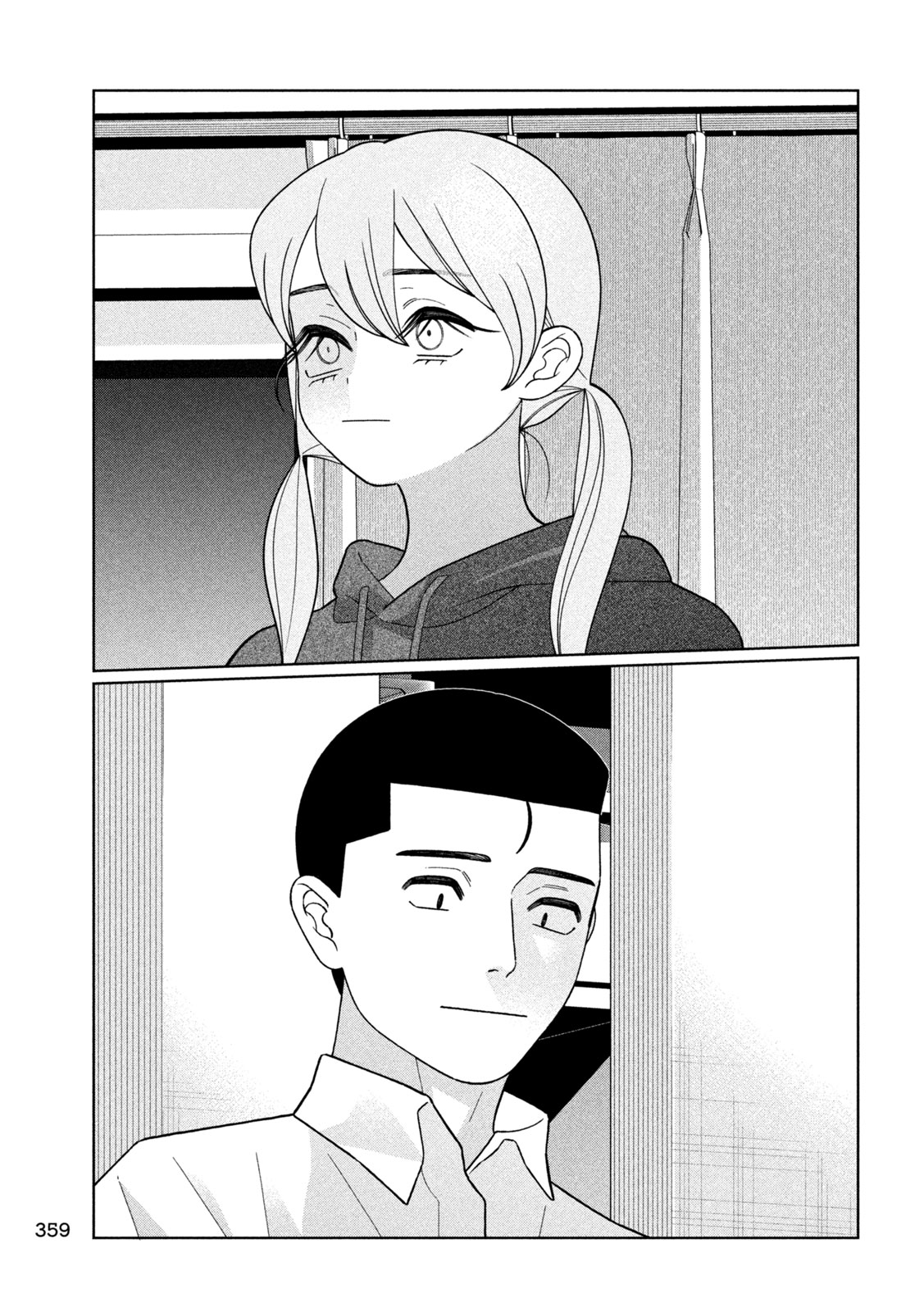 Imoto Wa Shitteiru Chapter 71 7ページ