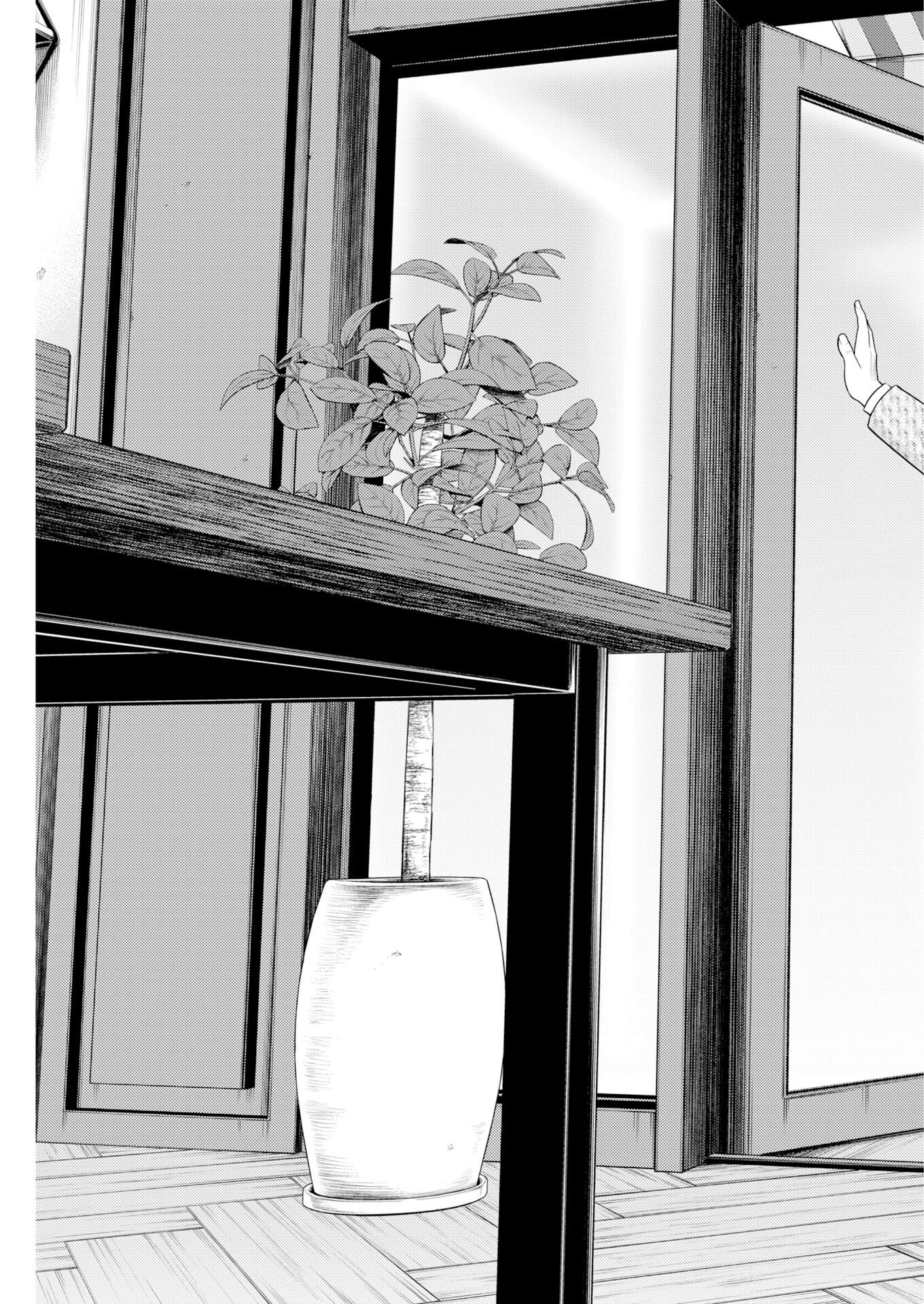 Konno Chika no Fujou na Nichijou Chapter 73 15ページ