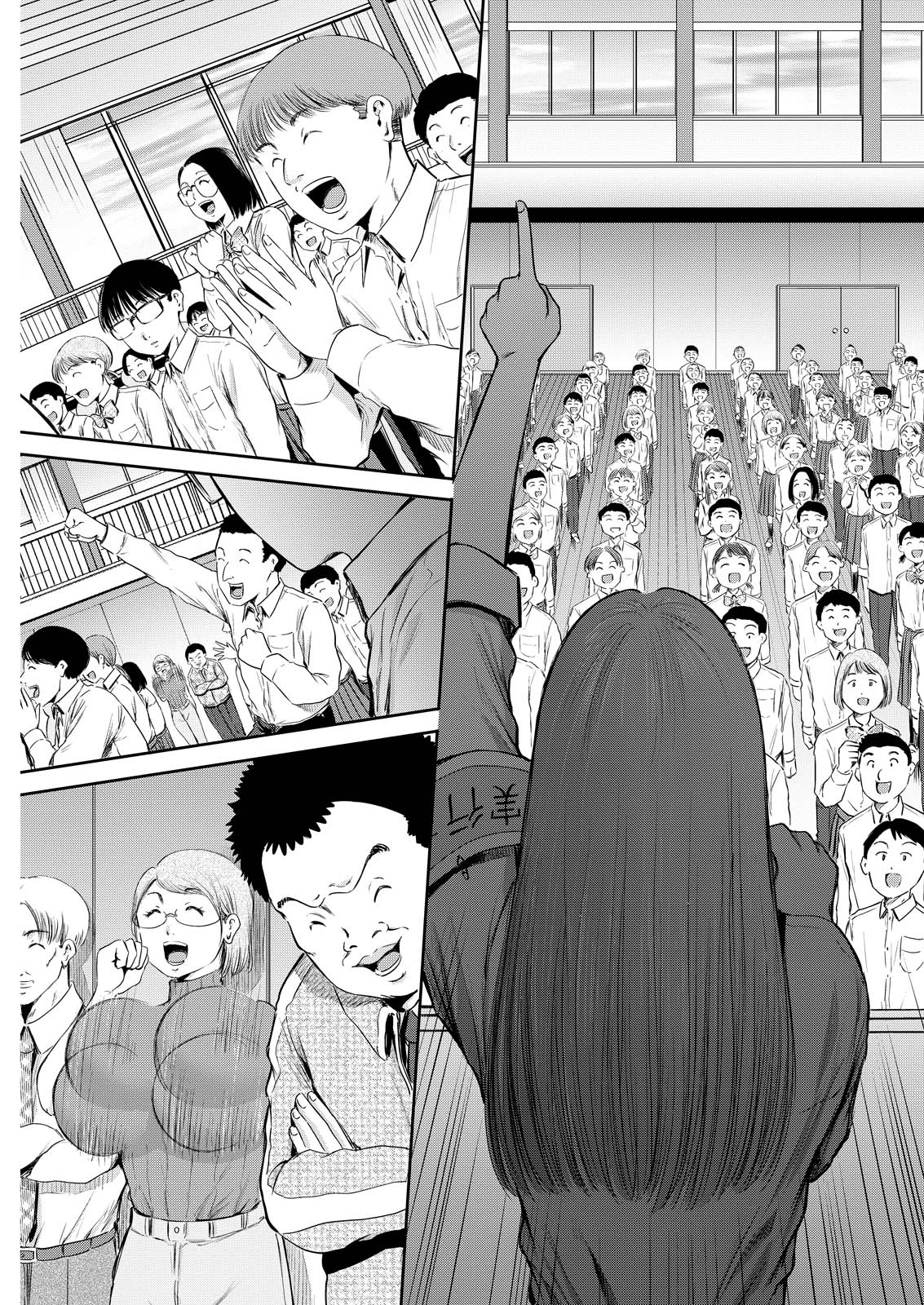 Wazato Miseteru? Kamoi-san. Chapter 68 9ページ