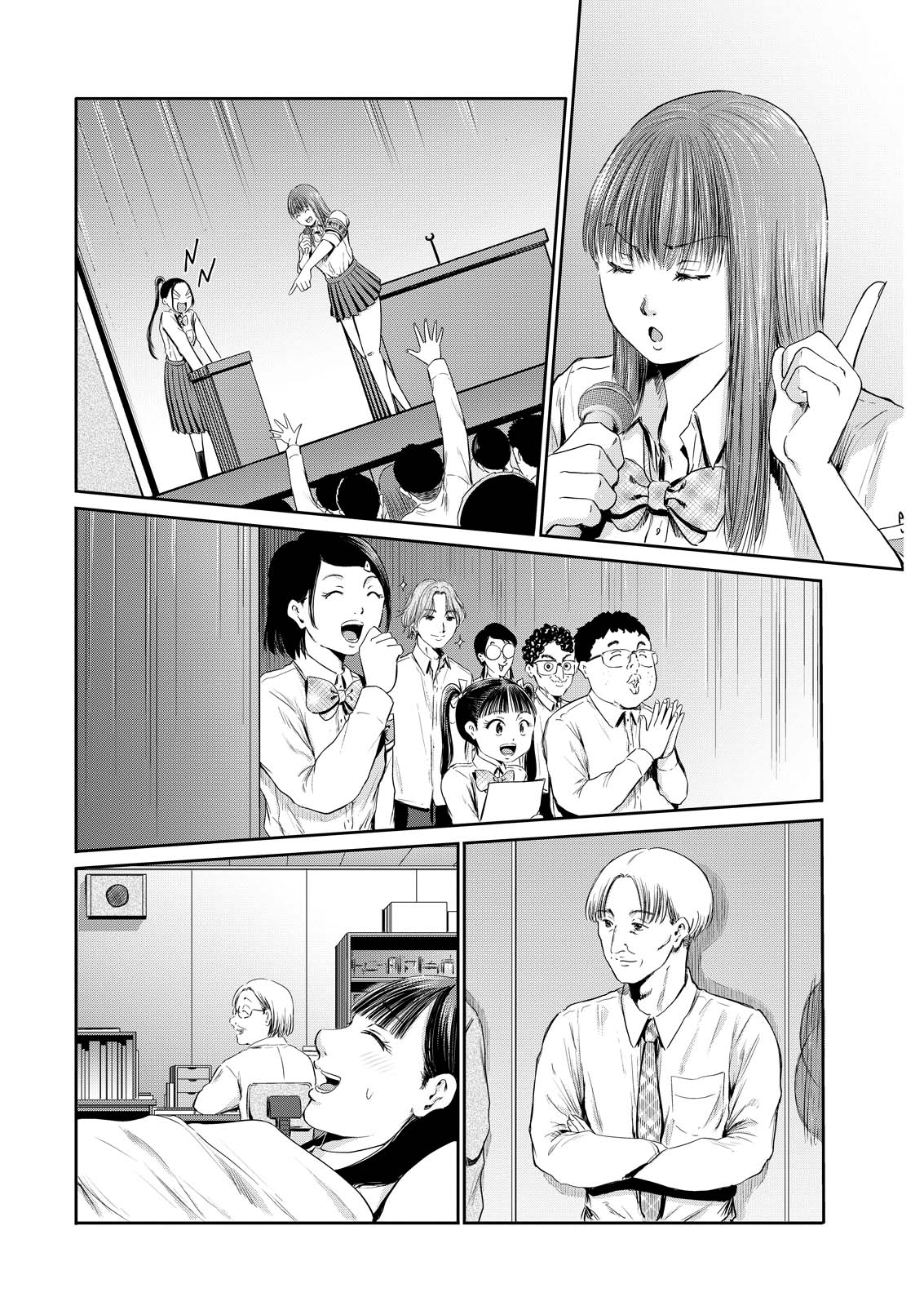 Wazato Miseteru? Kamoi-san. Chapter 68 10ページ