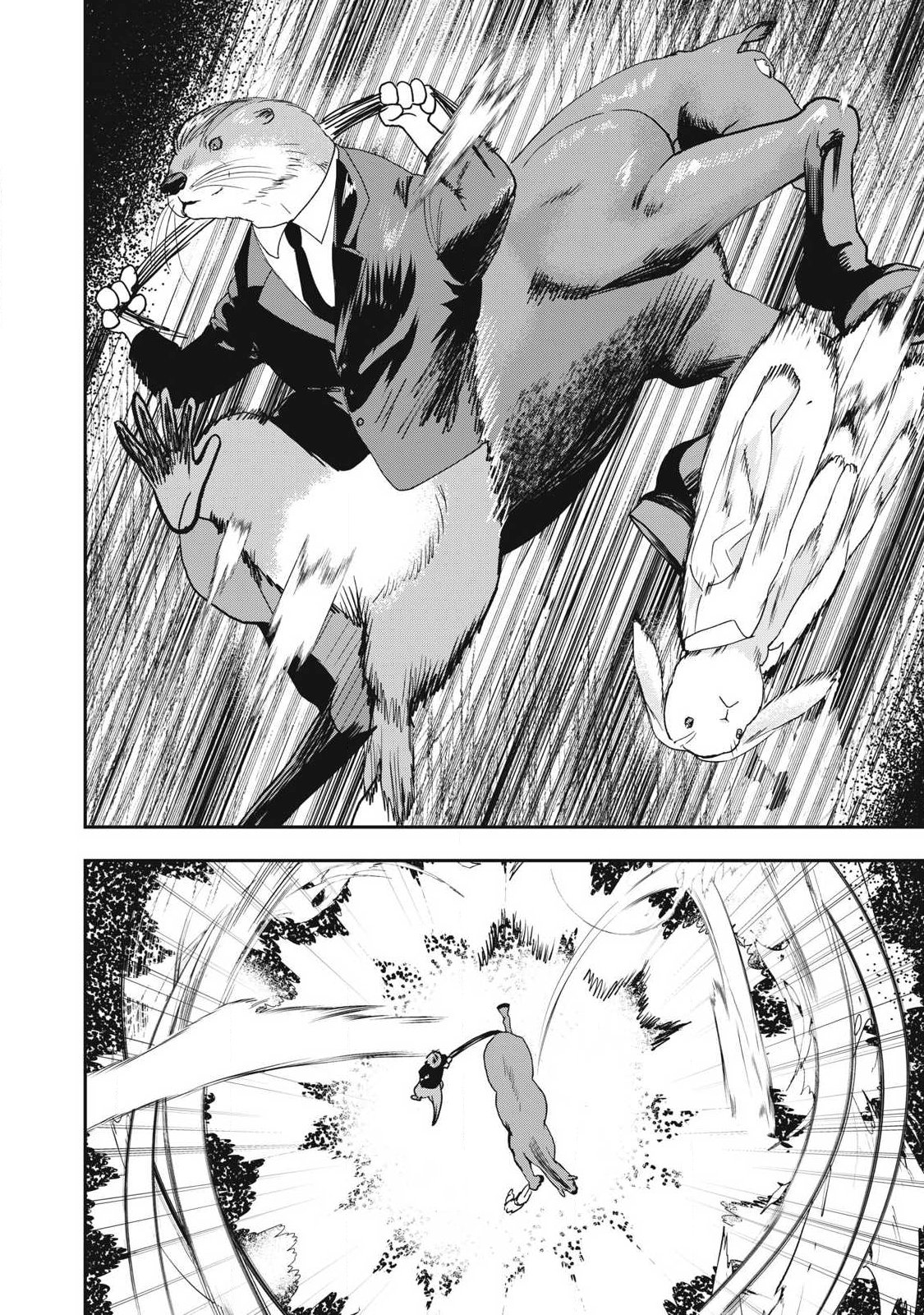 Innu Chapter 68 6ページ