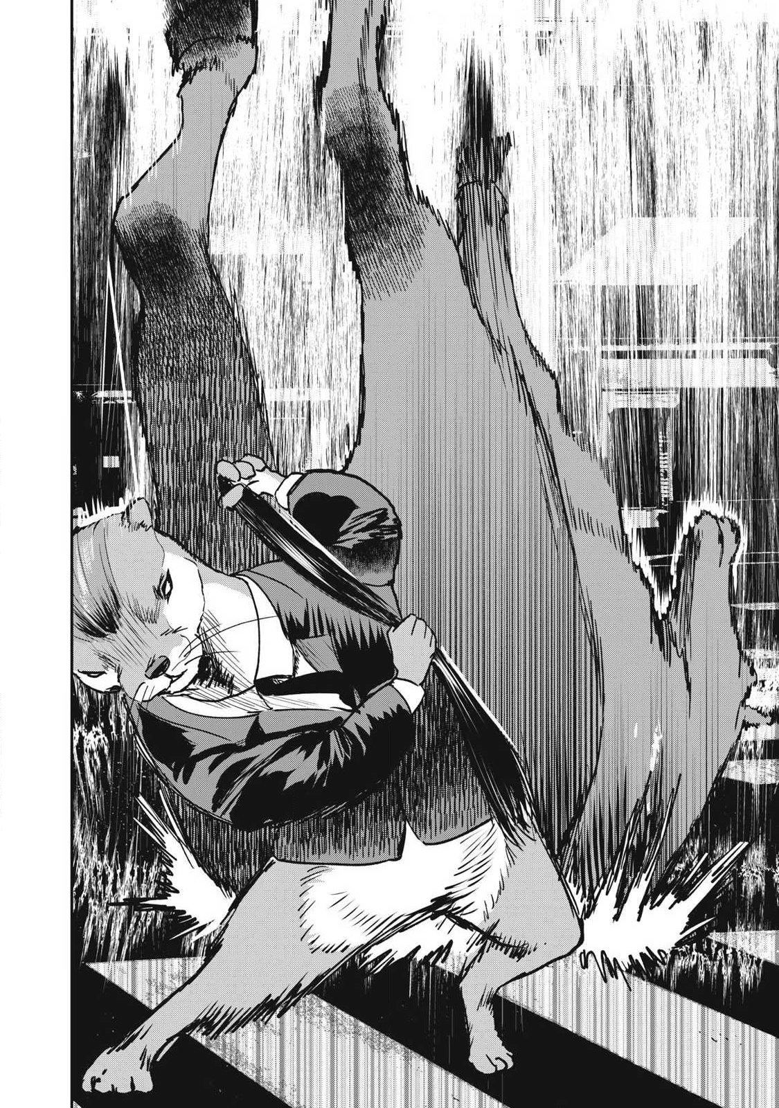 Innu Chapter 68 8ページ