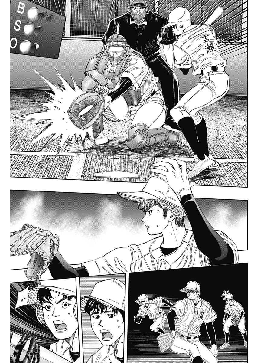 Bungo -unreal- Chapter 26 11ページ