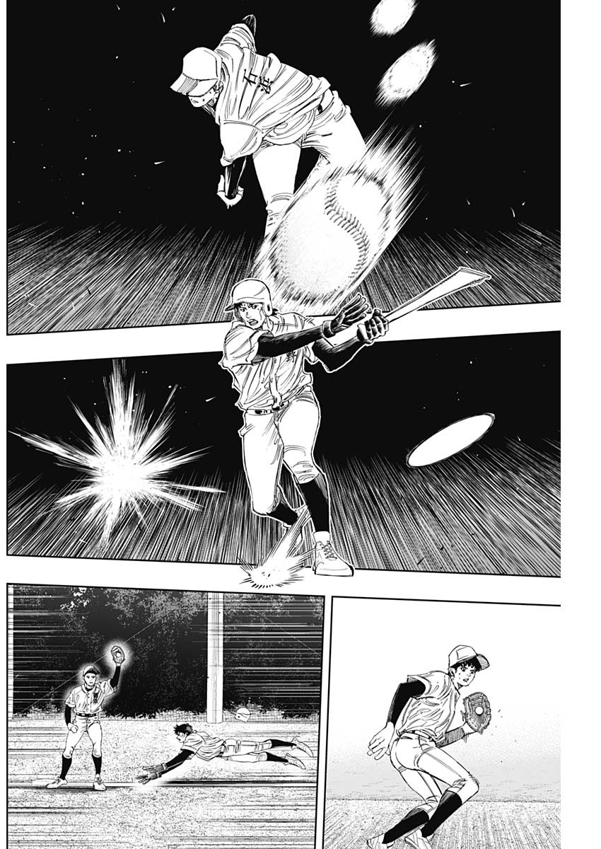 Bungo -unreal- Chapter 27 2ページ