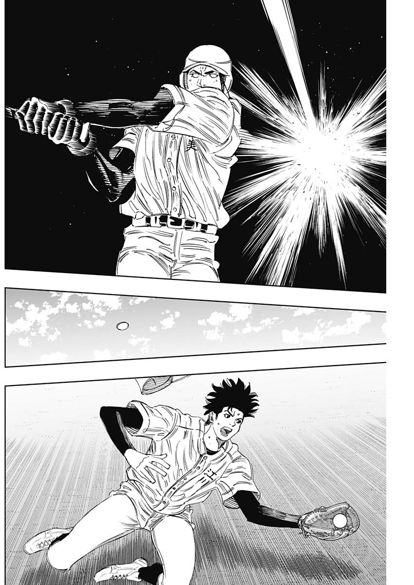 Bungo -unreal- Chapter 27 12ページ