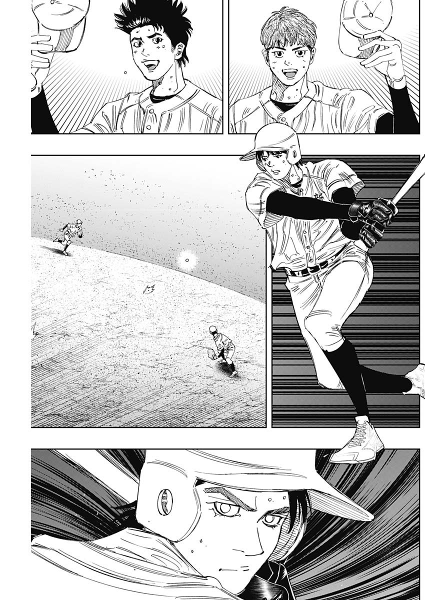 Bungo -unreal- Chapter 27 13ページ