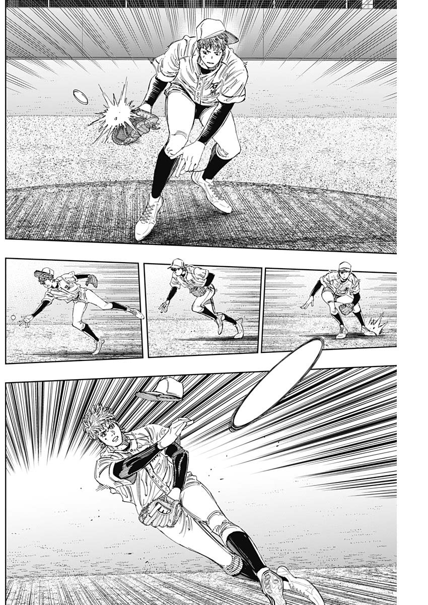 Bungo -unreal- Chapter 27 14ページ