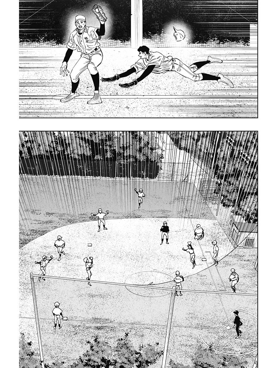 Bungo -unreal- Chapter 27 15ページ