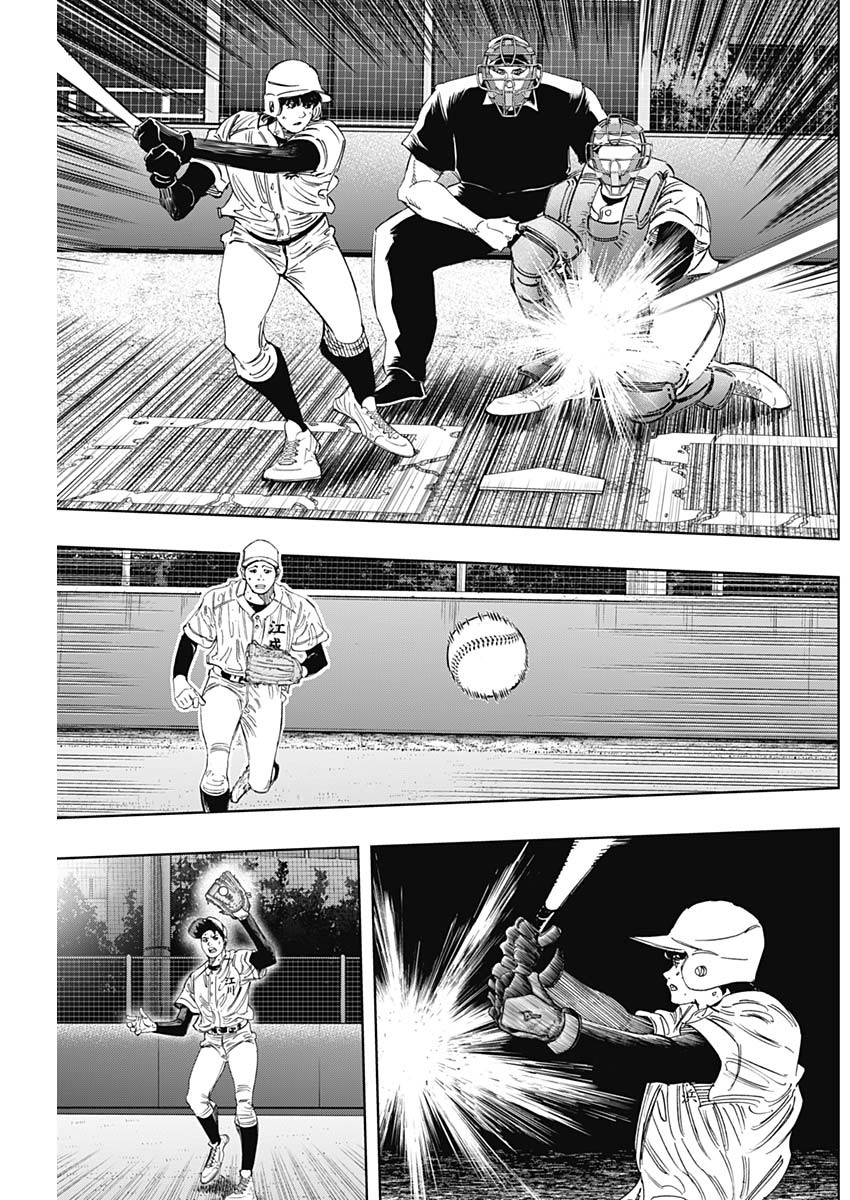 Bungo -unreal- Chapter 27 3ページ