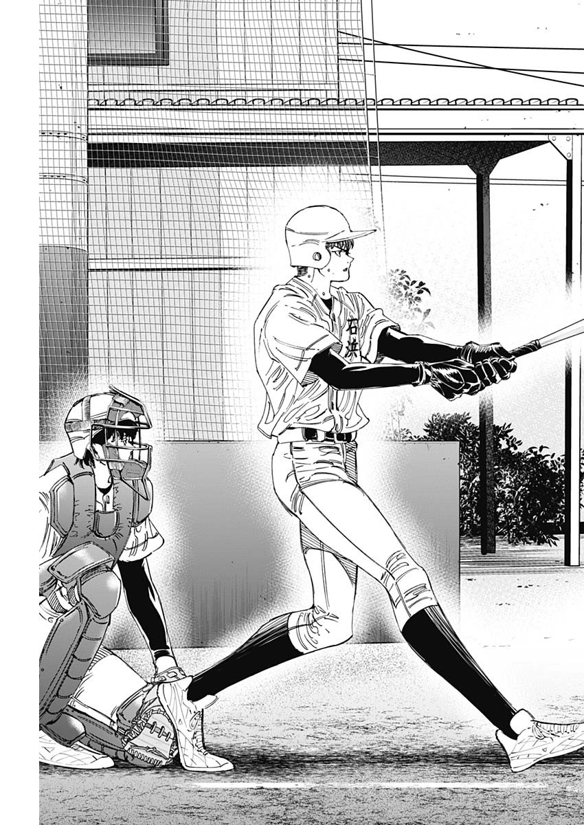 Bungo -unreal- Chapter 27 7ページ