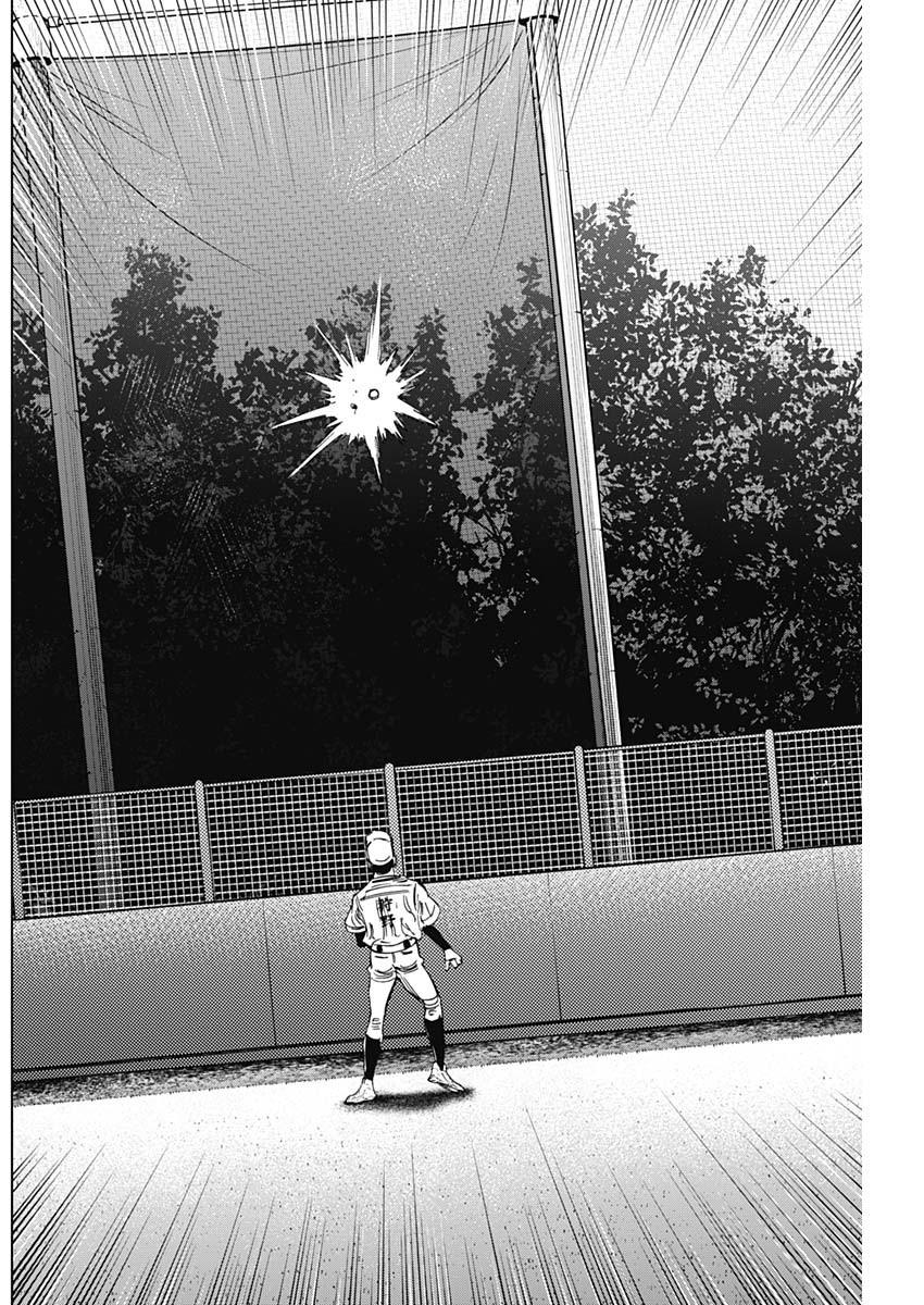 Bungo -unreal- Chapter 27 8ページ