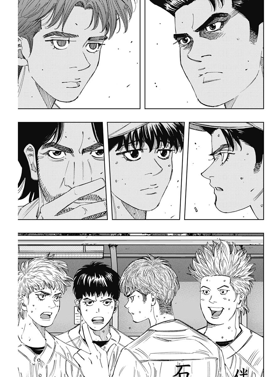Bungo -unreal- Chapter 27 9ページ