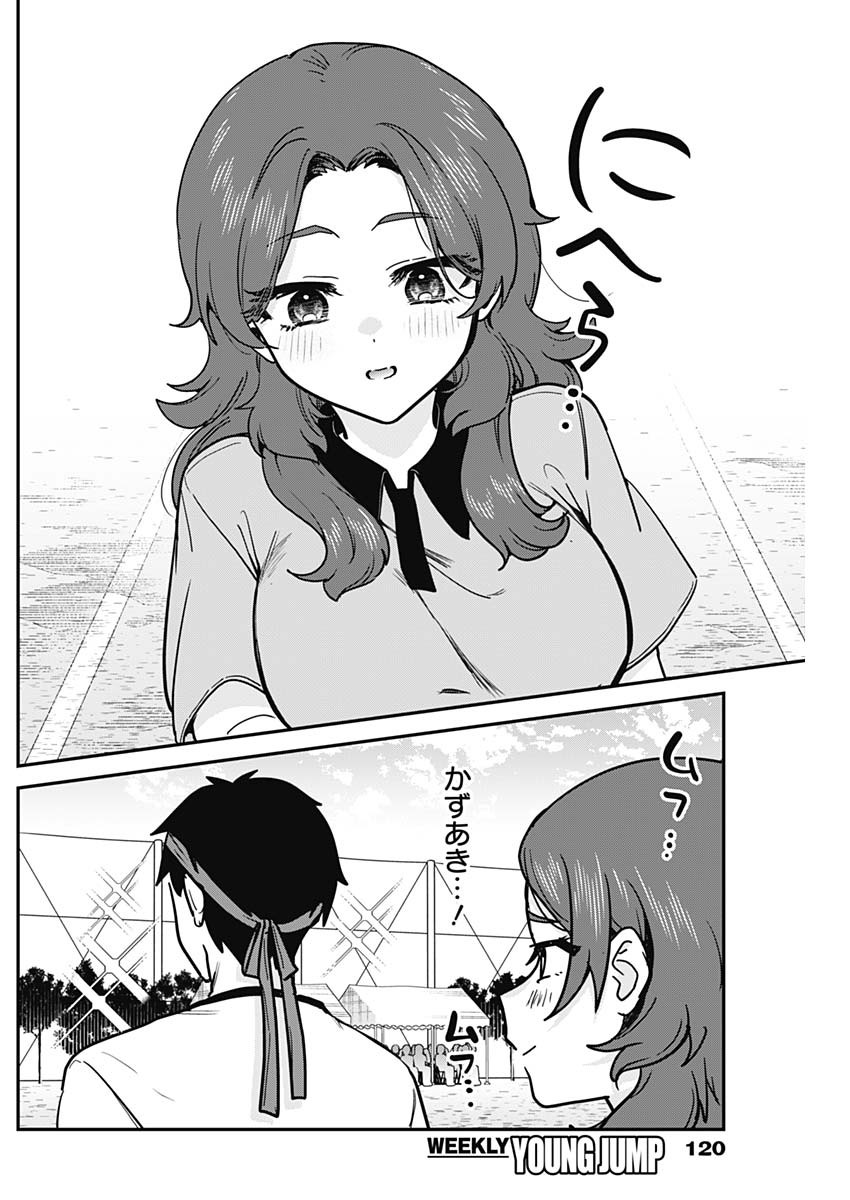 Watashi no Koto Suki ja Nakatta no ka yo!? Chapter 26 10ページ