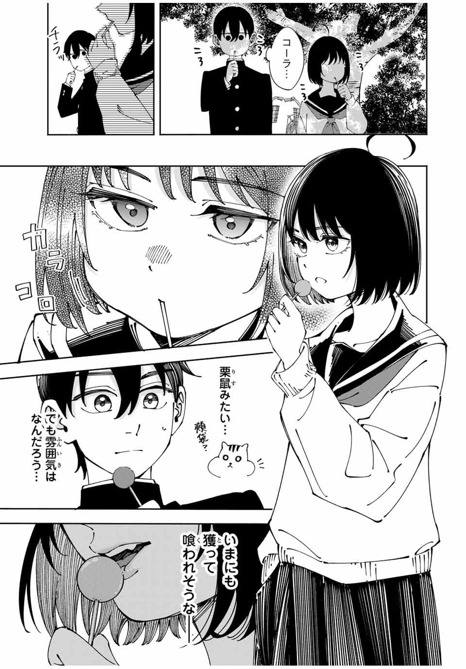 Shoshimin - Shunki Gentei Ichigo Taruto Jiken Chapter 6 17ページ