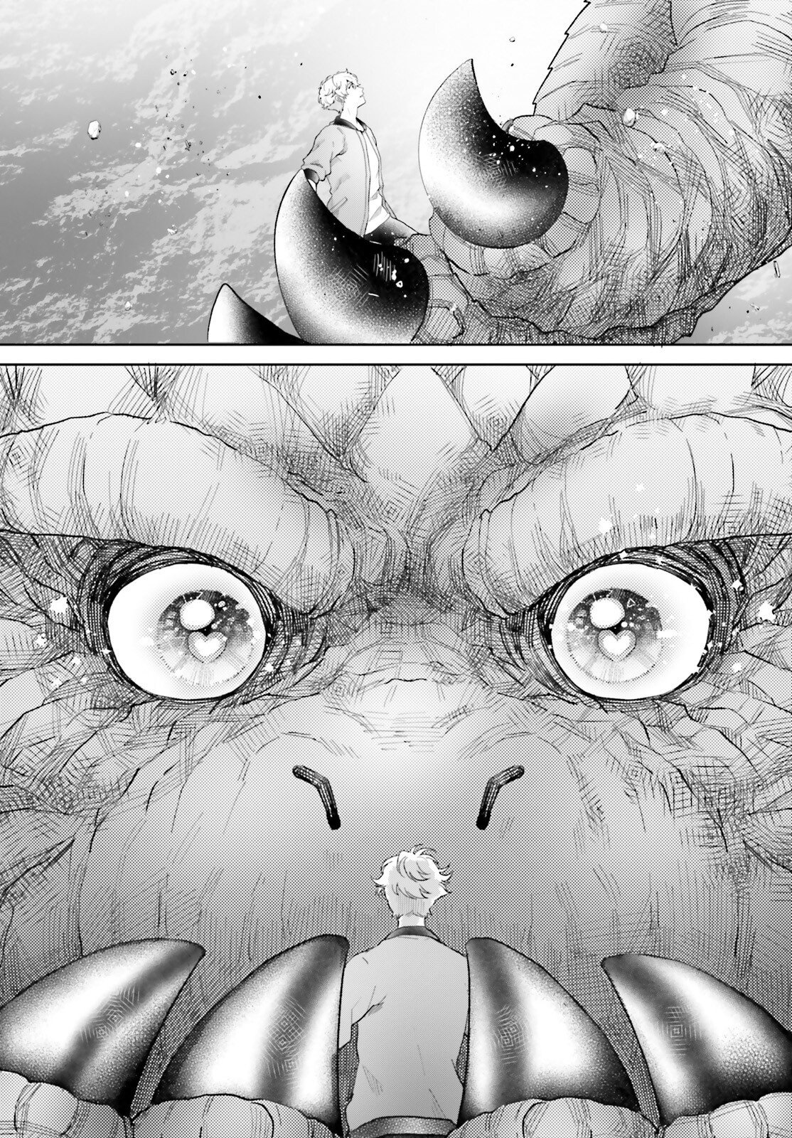 Otome Kaijuu Caramelize Chapter 70 2ページ