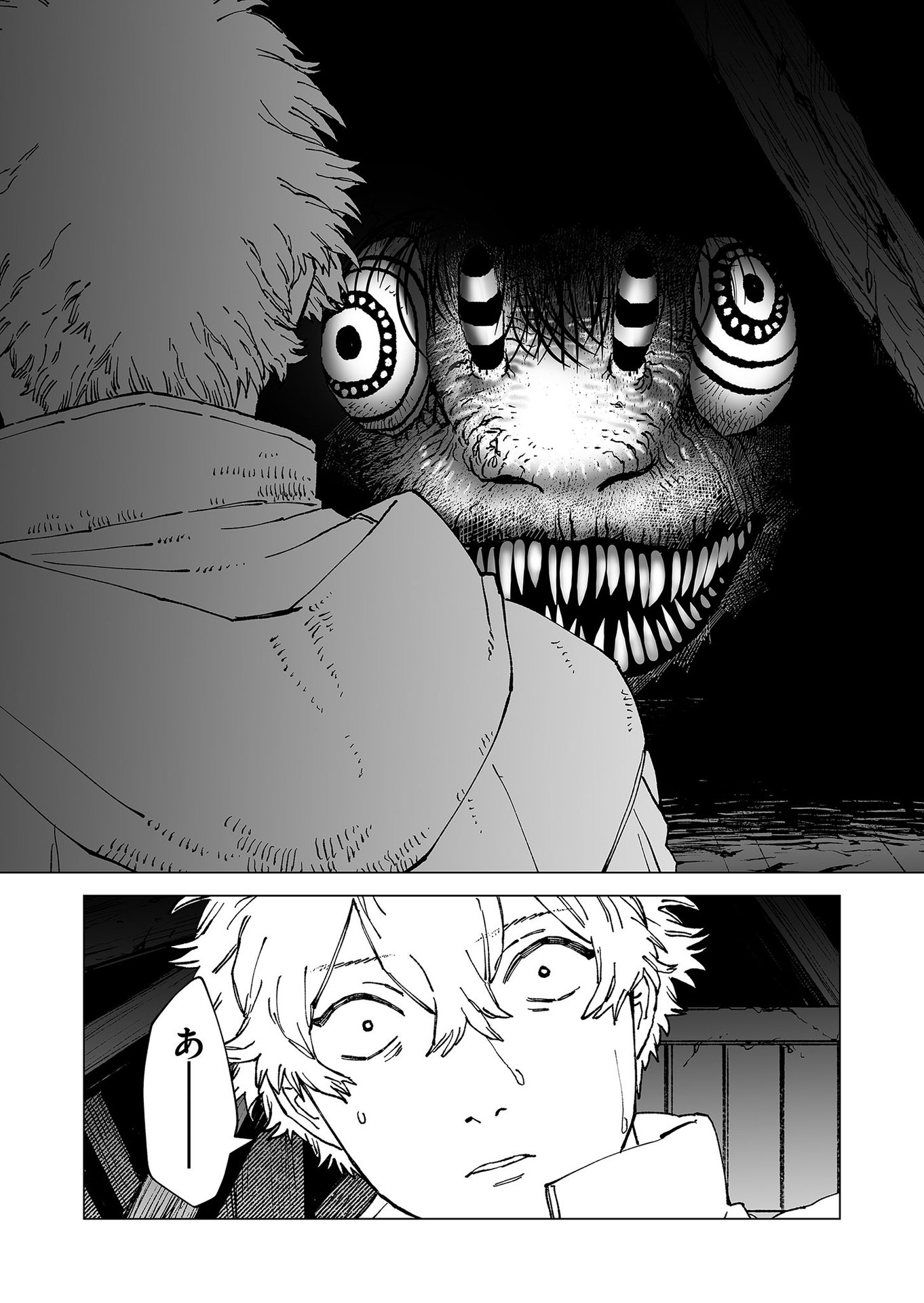 Hakanaki Rakuen Chapter 72 4ページ