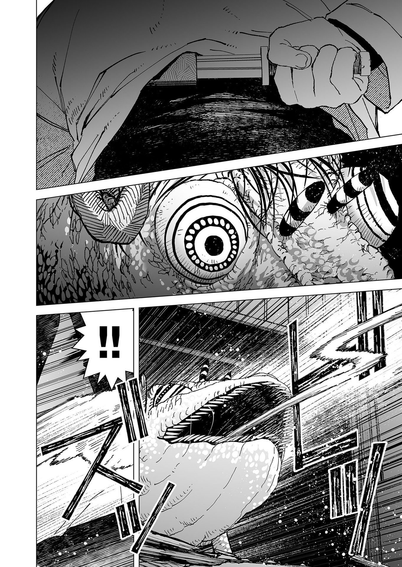 Hakanaki Rakuen Chapter 72 8ページ