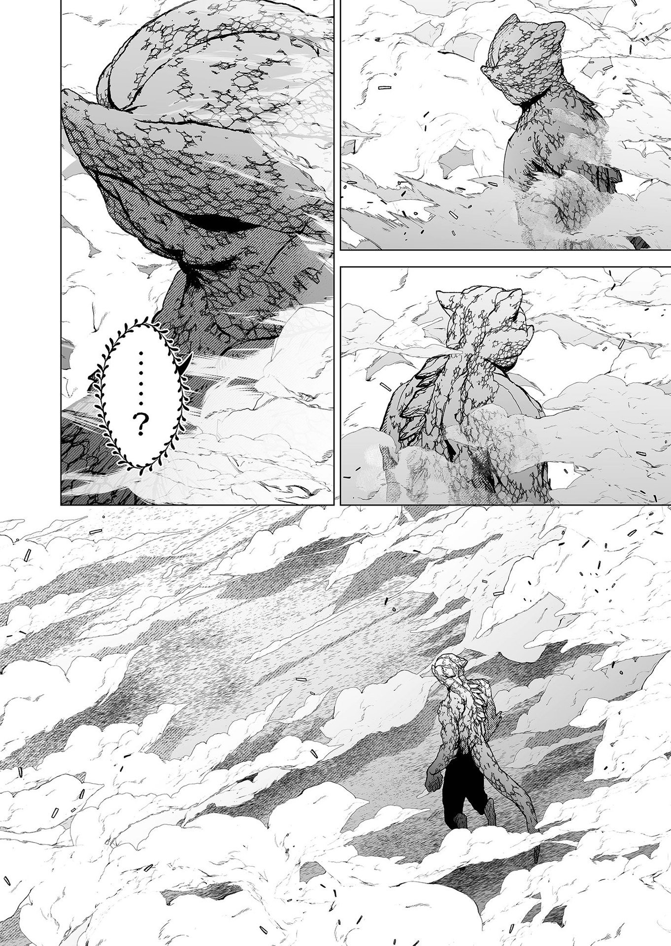 Hakanaki Rakuen Chapter 74 16ページ