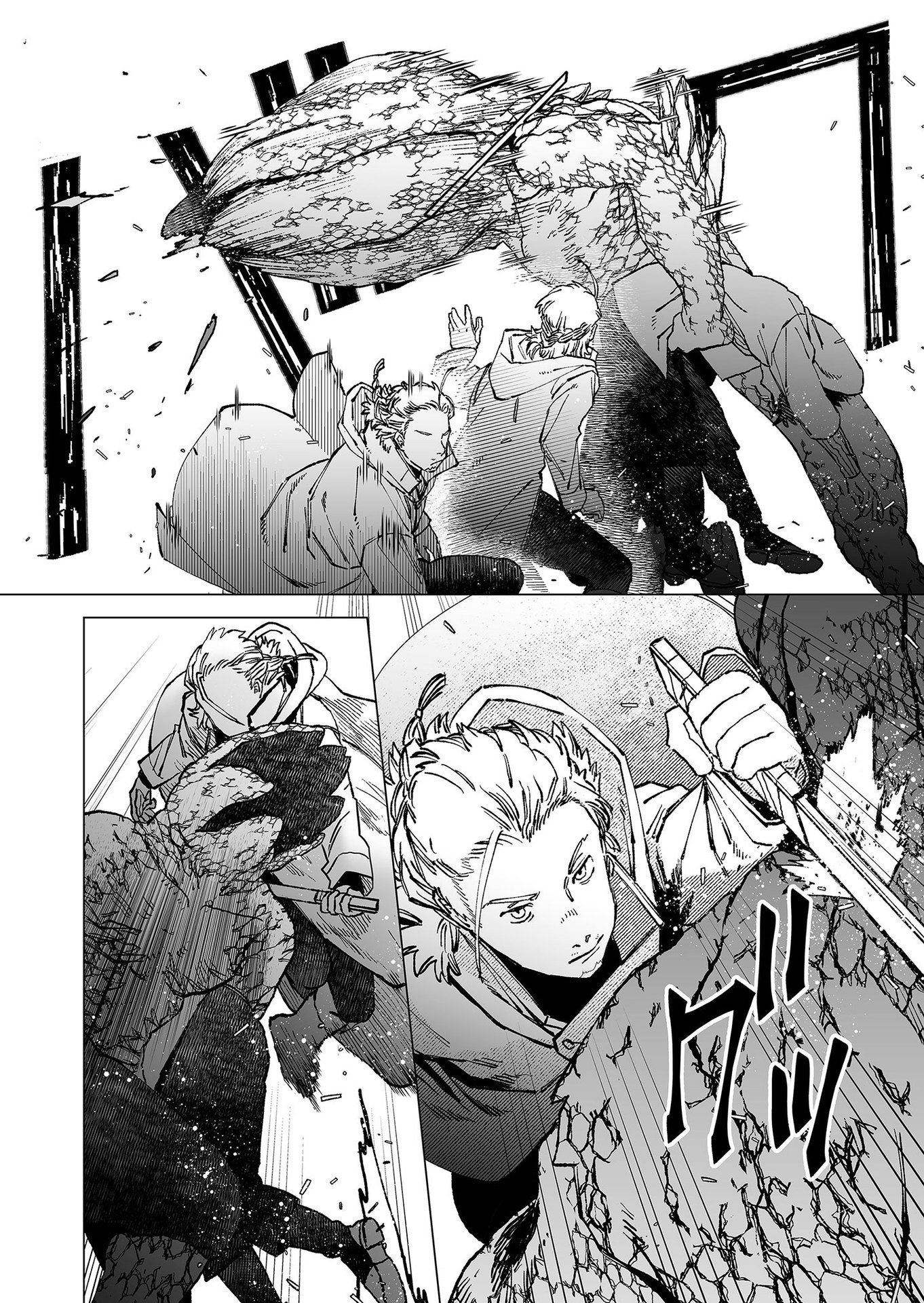 Hakanaki Rakuen Chapter 74 4ページ