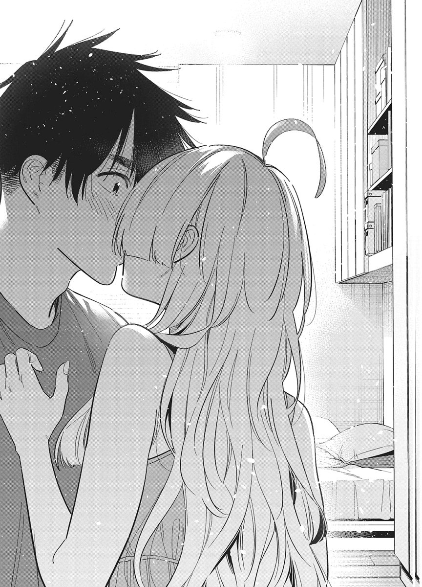 Shiunji-ke no Kodomotachi Chapter 71 16ページ