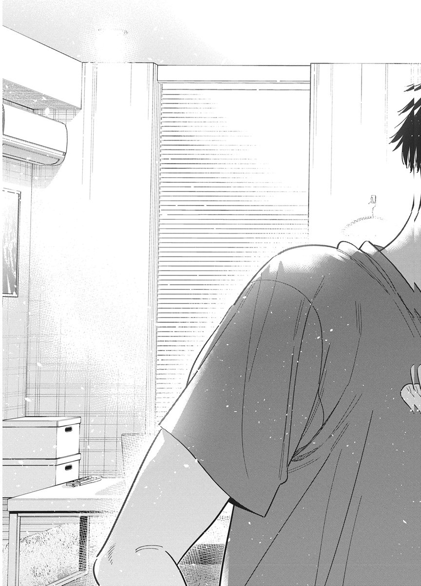 Shiunji-ke no Kodomotachi Chapter 71 17ページ
