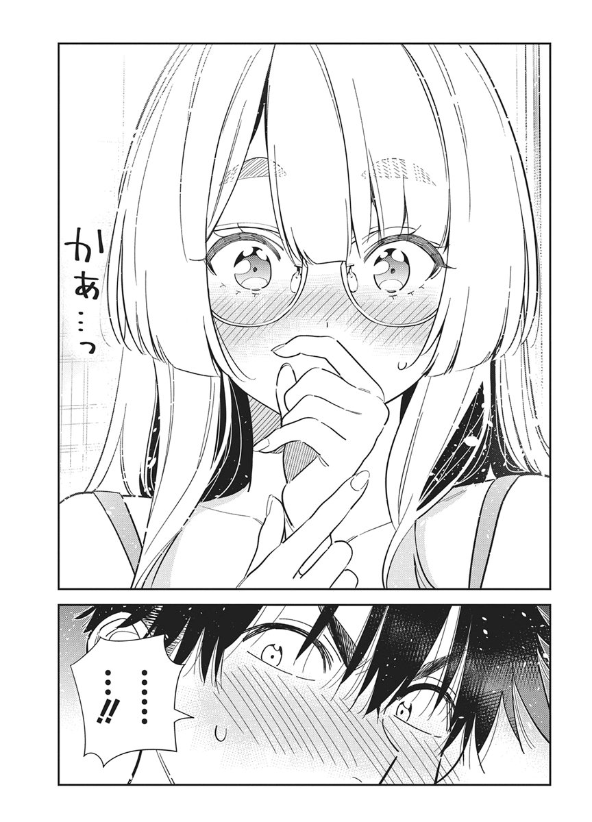 Shiunji-ke no Kodomotachi Chapter 71 19ページ