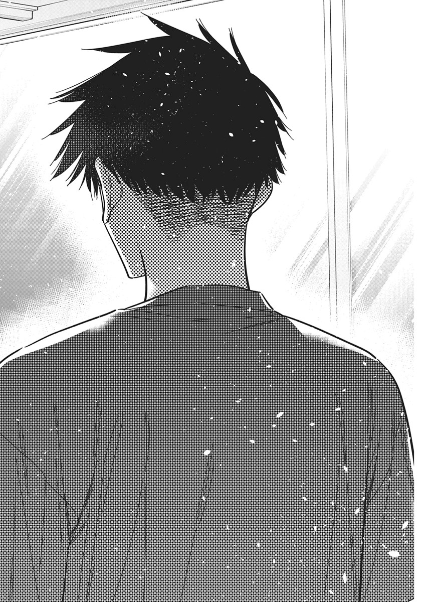 Shiunji-ke no Kodomotachi Chapter 72 20ページ