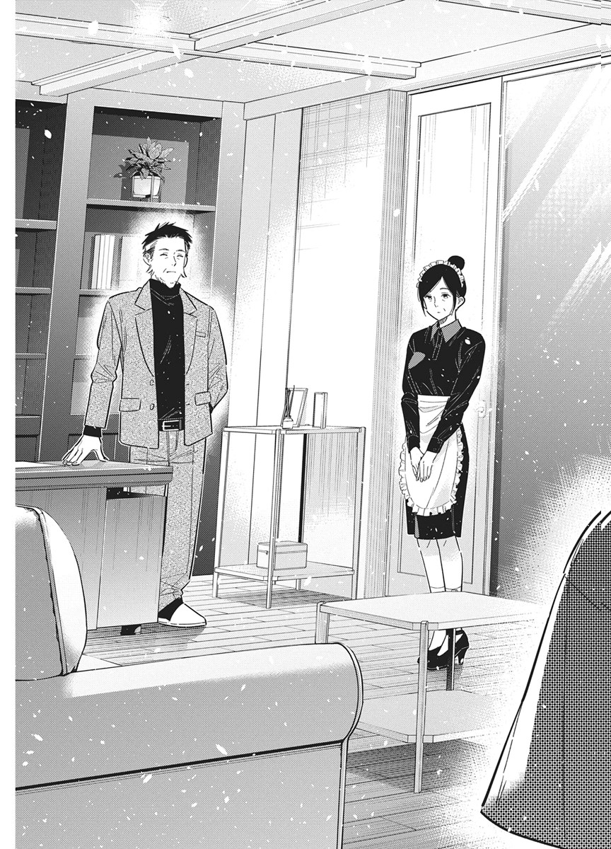 Shiunji-ke no Kodomotachi Chapter 72 21ページ