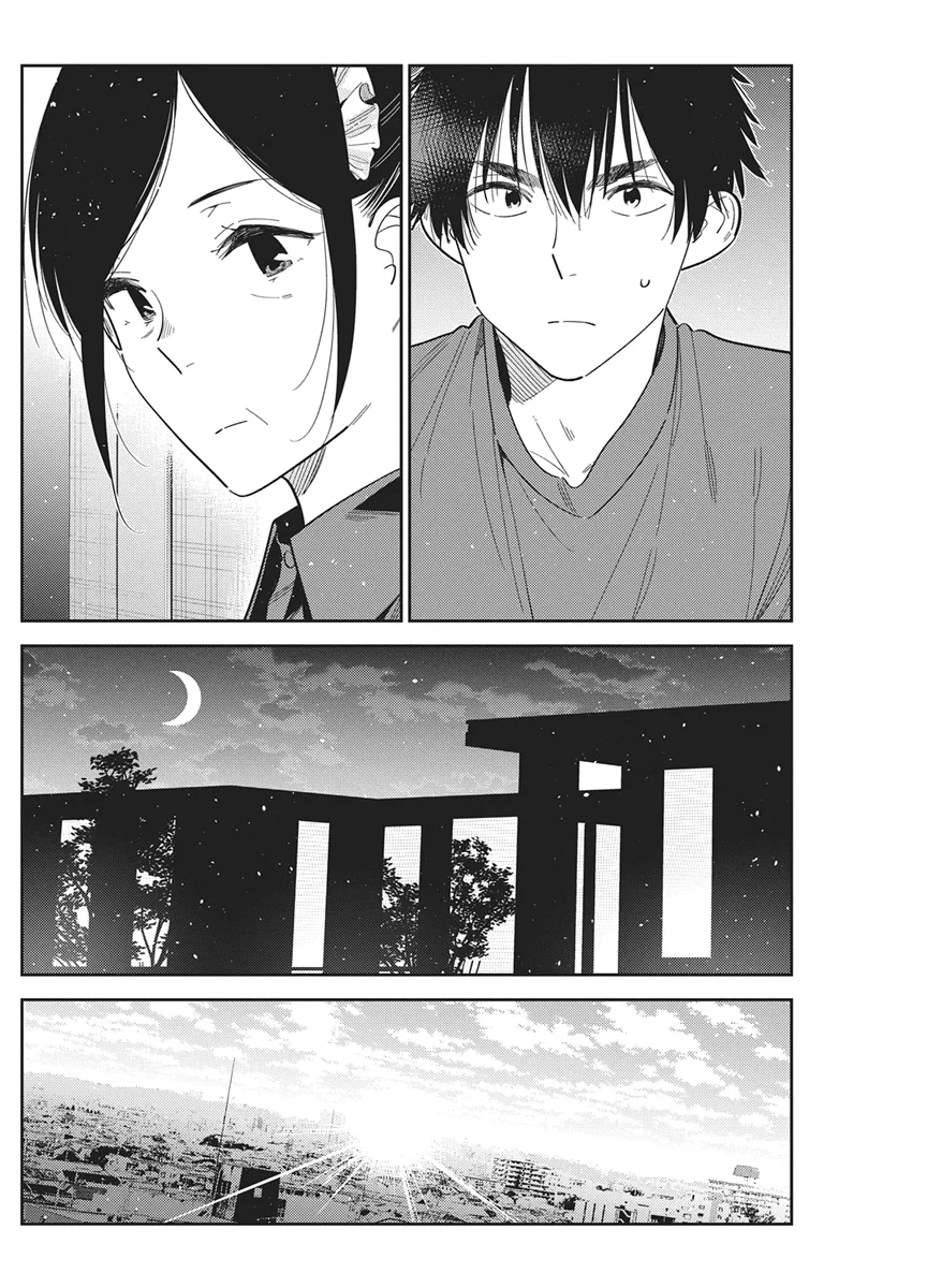 Shiunji-ke no Kodomotachi Chapter 73 16ページ