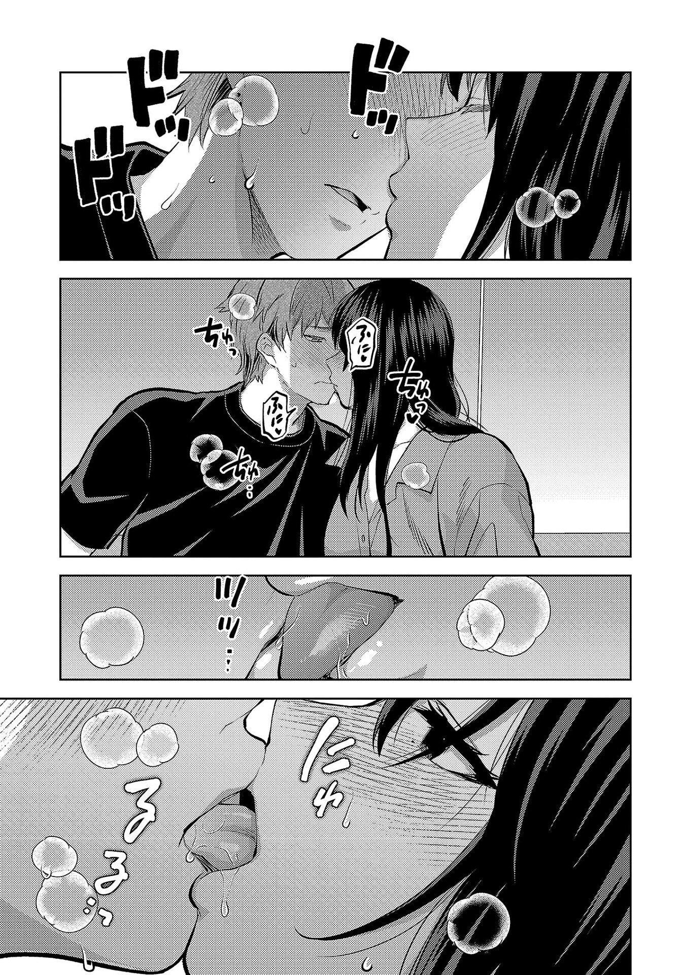Kareshi ga iru no ni Chapter 72 15ページ