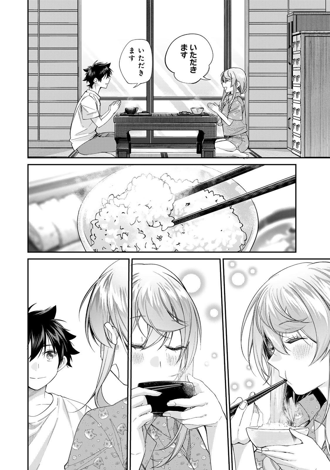 Tanbo de Hirotta Onna Kishi, Inaka de Ore no Yome da to Omowareteiru Chapter 72 2ページ