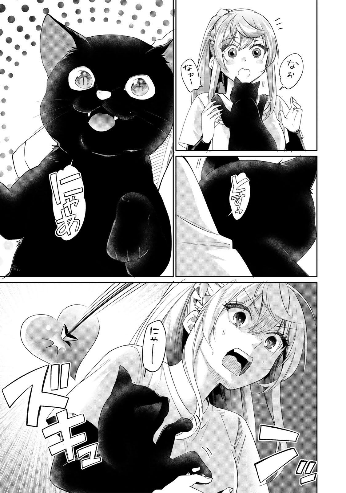 Tanbo de Hirotta Onna Kishi, Inaka de Ore no Yome da to Omowareteiru Chapter 72 13ページ
